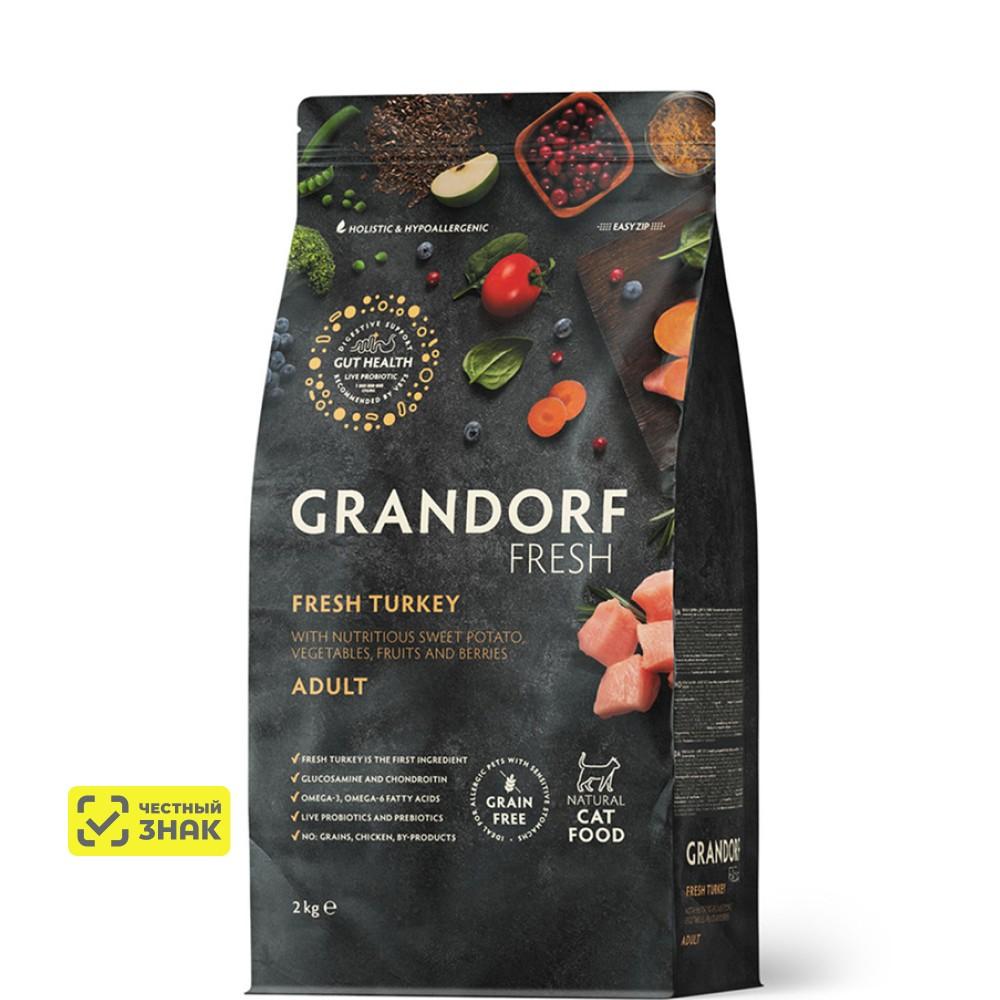 GRANDORF Fresh Adult Сухой корм для особо аллергичных кошек с чувствительным пищеварением, с индейкой и бататом, 2 кг