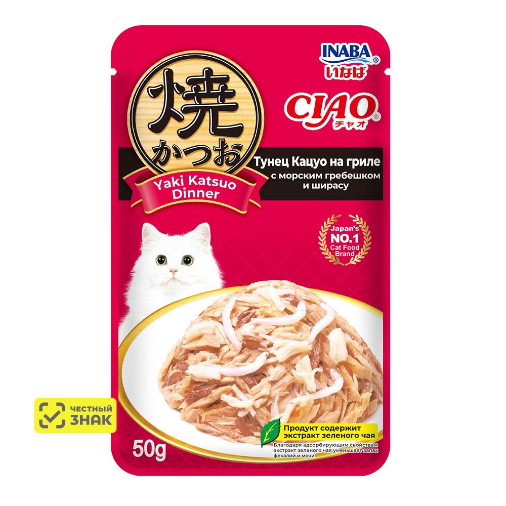 INABA CIAO Yaki Katsuo Dinner Влажный корм (пауч) для кошек, тунец кацуо на гриле с морским гребешком и ширасу, 50 гр.