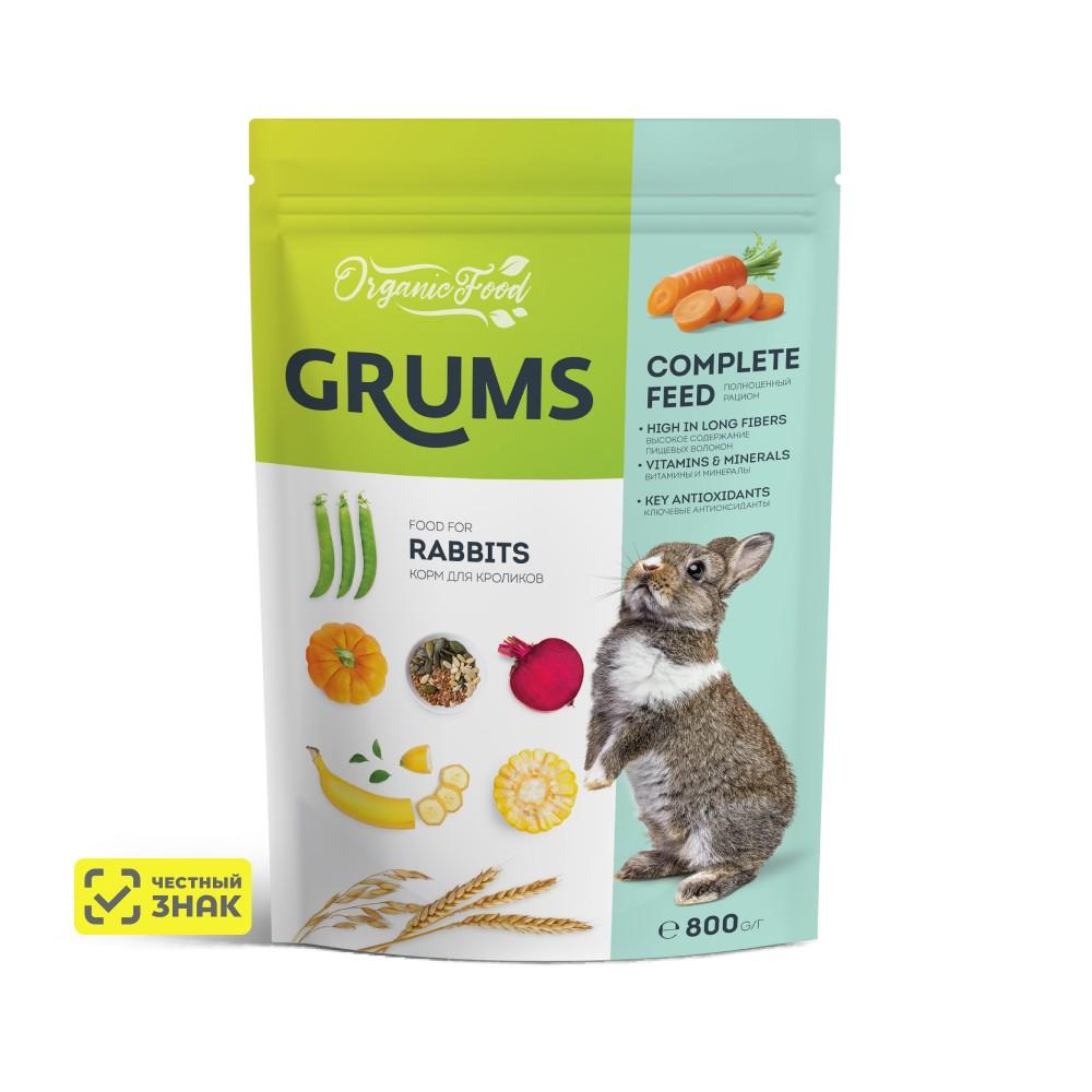 GRUMS Корм для кроликов, 800 гр.