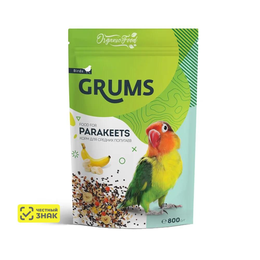 GRUMS Корм для средних попугаев, 800 гр.