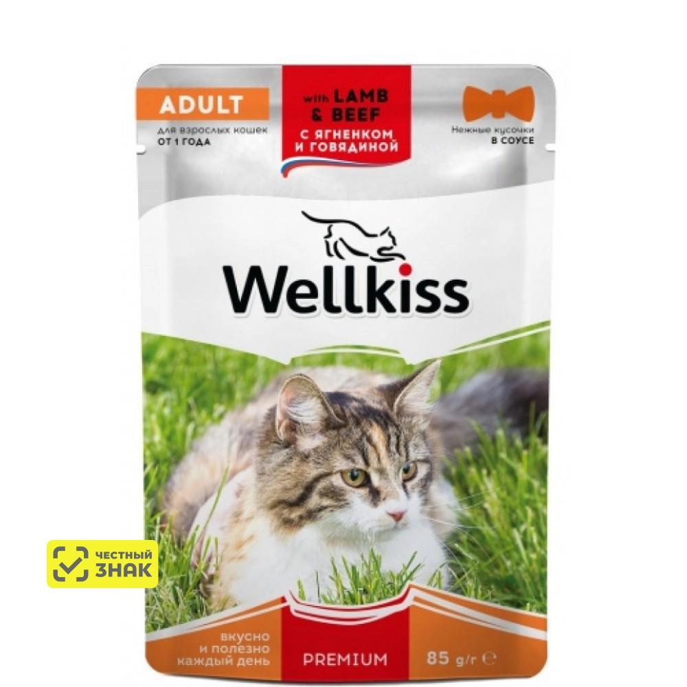 Wellkiss Adult Влажный корм (пауч) для взрослых кошек, с ягненком и говядиной в соусе, 85 гр.