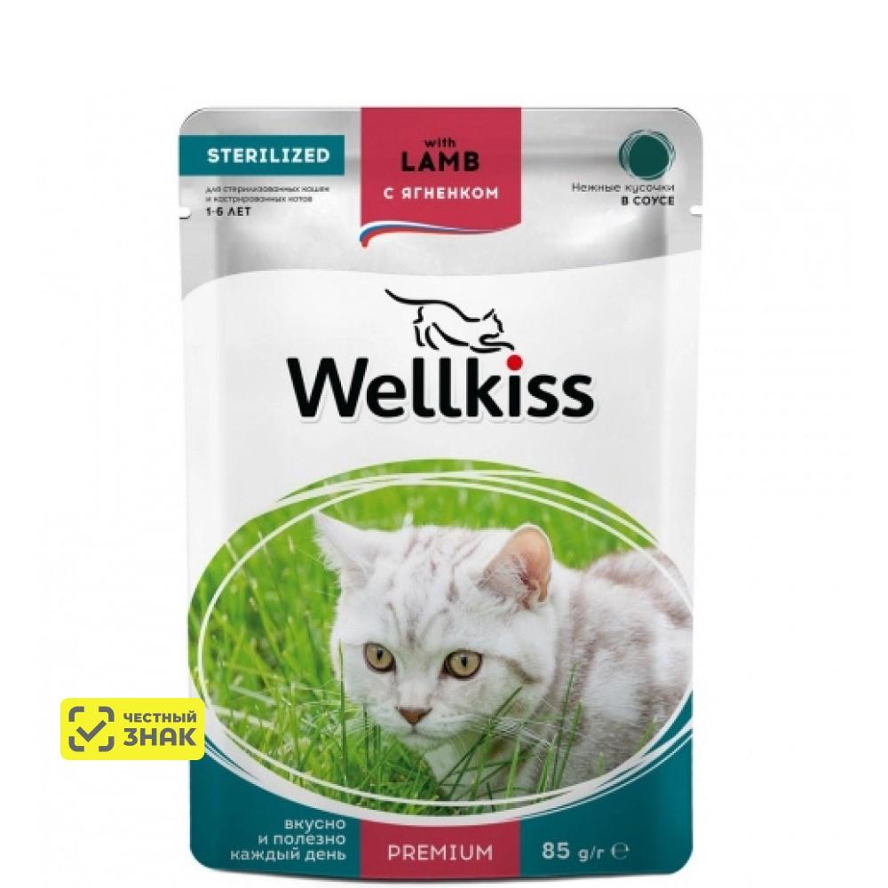 Wellkiss Sterilized Влажный корм (пауч) для стерилизованных кошек, кусочки с ягненком в соусе, 85 гр.