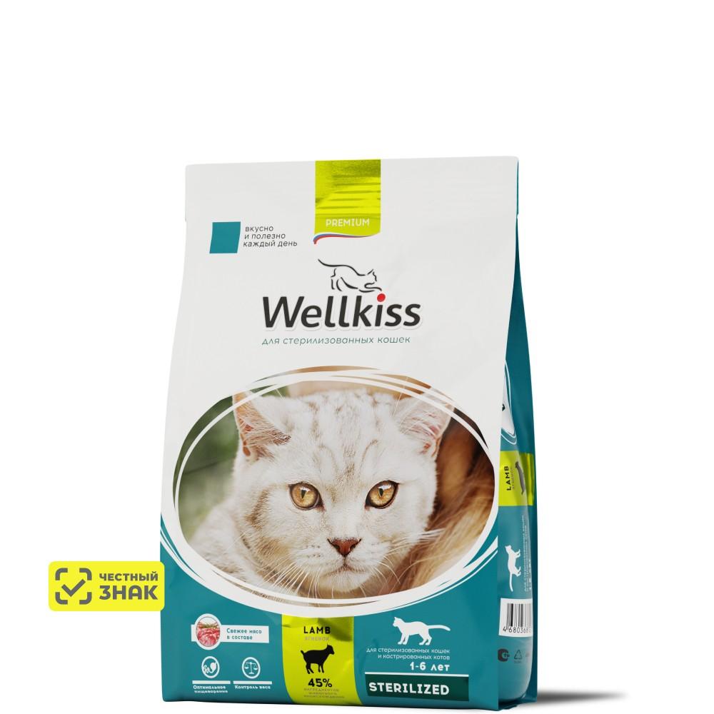 Wellkiss Sterilized Сухой корм для стерилизованных кошек, с курицей, 400 гр.