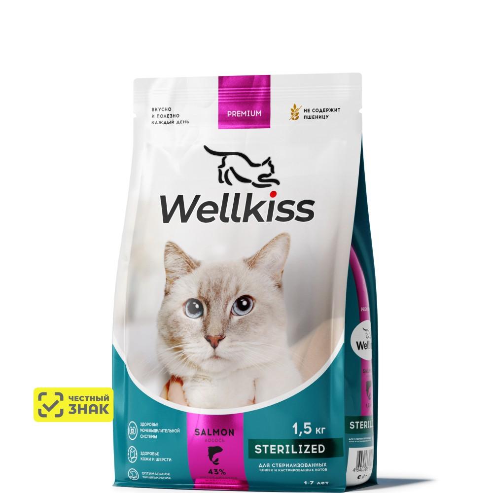 Wellkiss Sterilized Сухой корм для стерилизованных кошек, с лососем, 1,5 кг