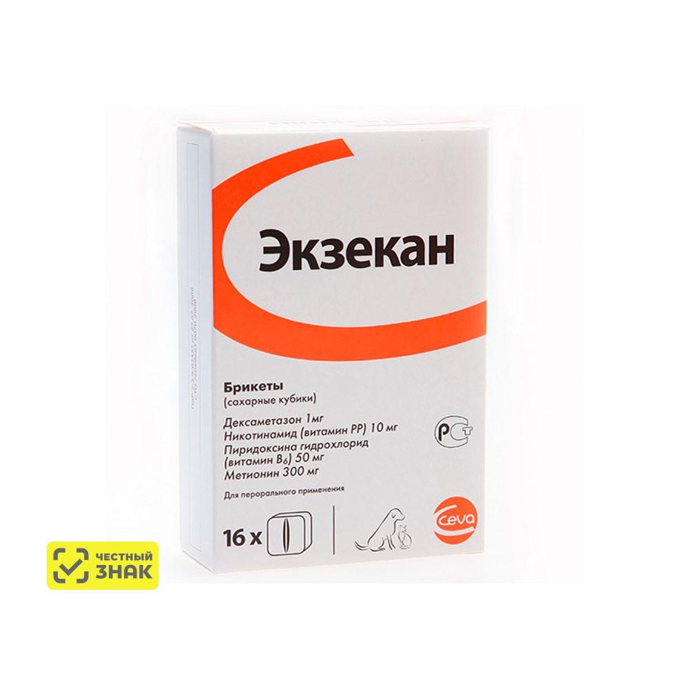 Ceva Экзекан Брикеты (сахарные кубики) для лечения кожных заболеваний у кошек и собак, 16 шт.