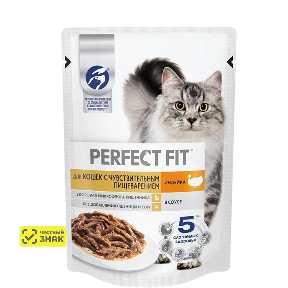 Perfect Fit Влажный корм (пауч) для кошек с чувствительным пищеварением, с индейкой в соусе, 75 гр.