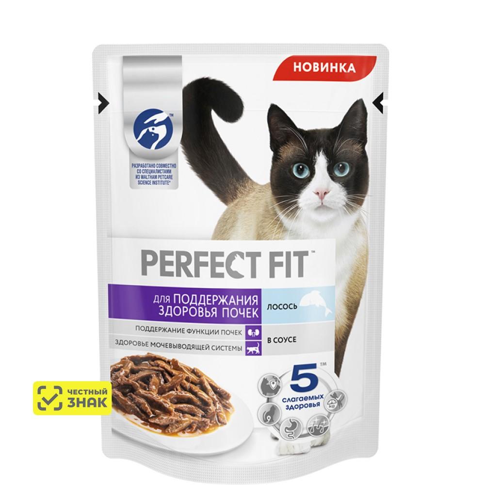 Perfect Fit Влажный корм (пауч) для кошек для поддержания здоровья почек, с лососем в соусе, 75 гр.