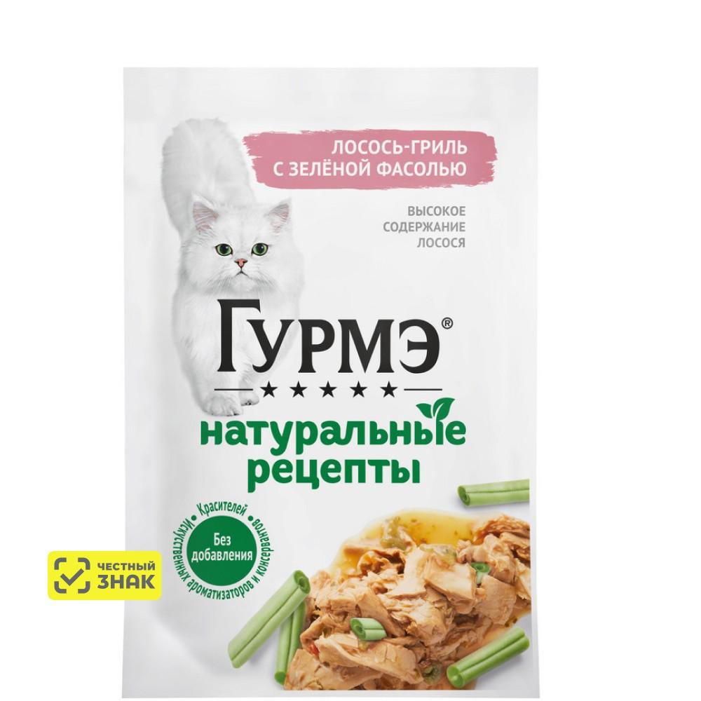 ГУРМЭ® Влажный корм (пауч) для взрослых кошек Натуральные рецепты, с лососем-гр.иль с зеленой фасолью, 75 гр.