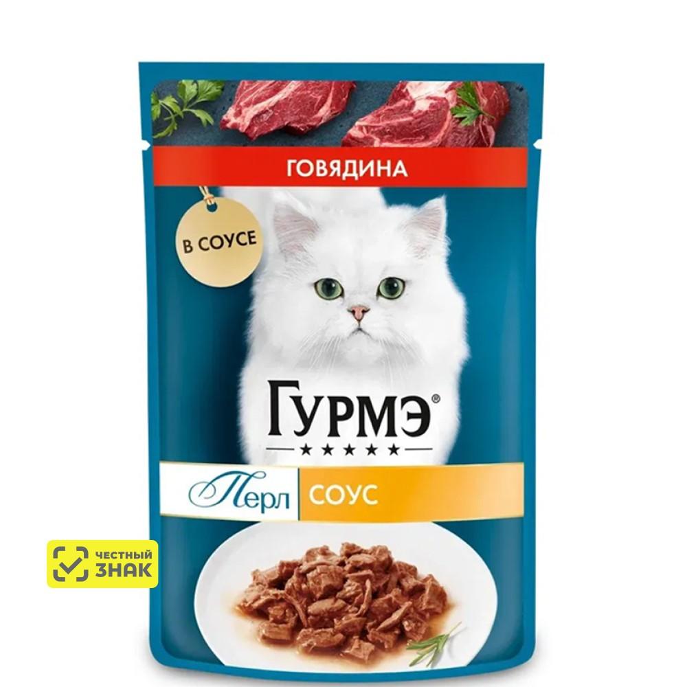 ГУРМЭ® Влажный корм (пауч) для взрослых кошек Перл Нежное филе, с говядиной в соусе, 75 гр.
