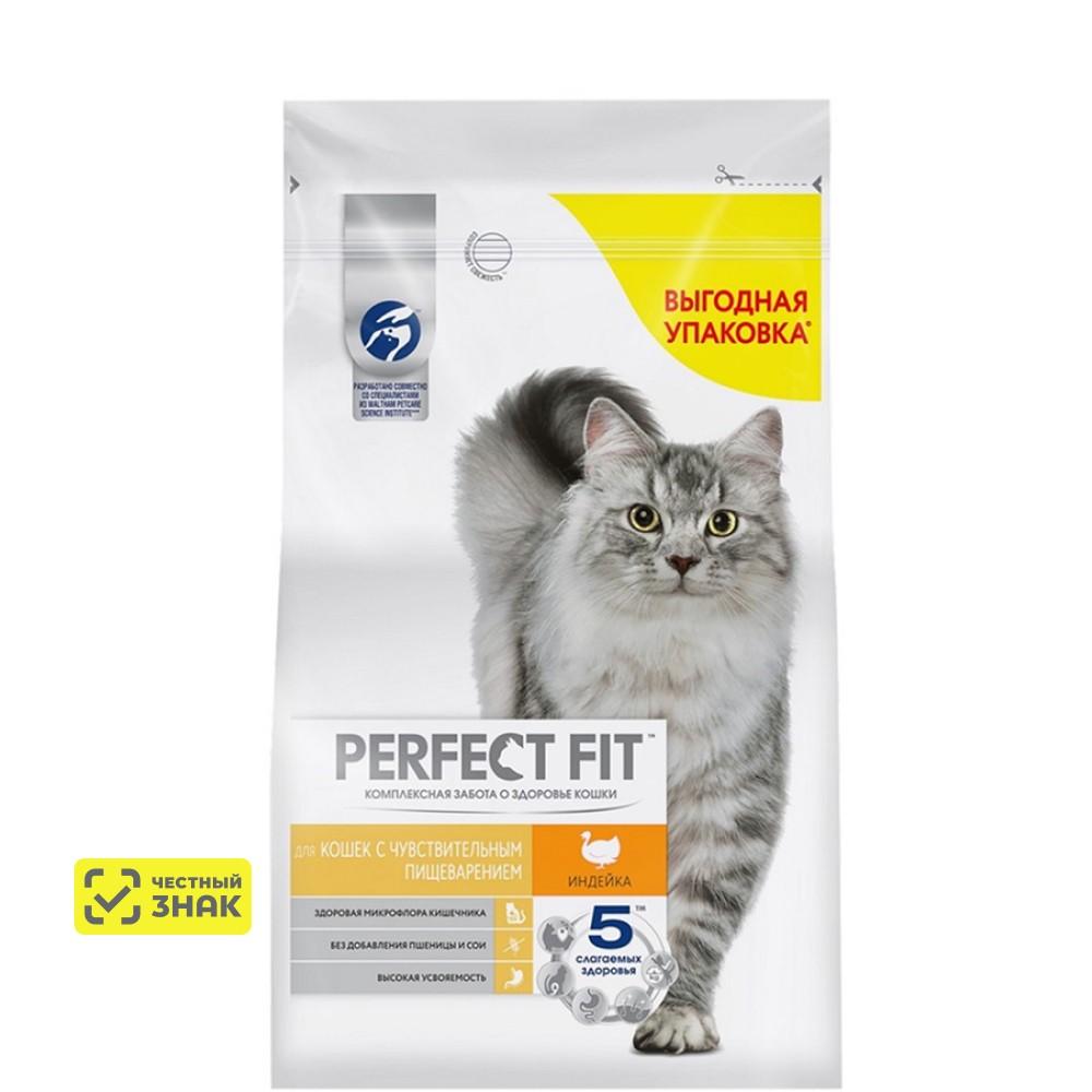 Perfect Fit Сухой корм для кошек с чувствительным пищеварением, с индейкой, 2,5 кг