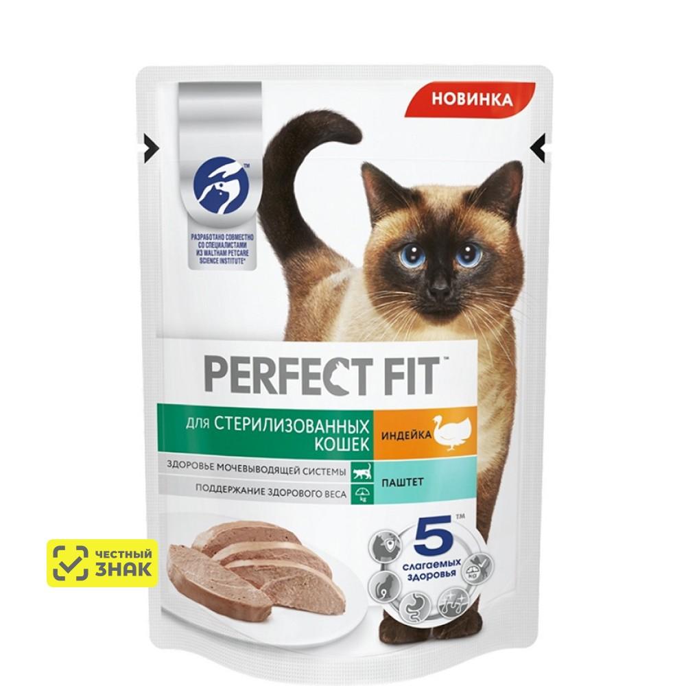 Perfect Fit Влажный корм для стерилизованных кошек, паштет с индейкой, 75 г