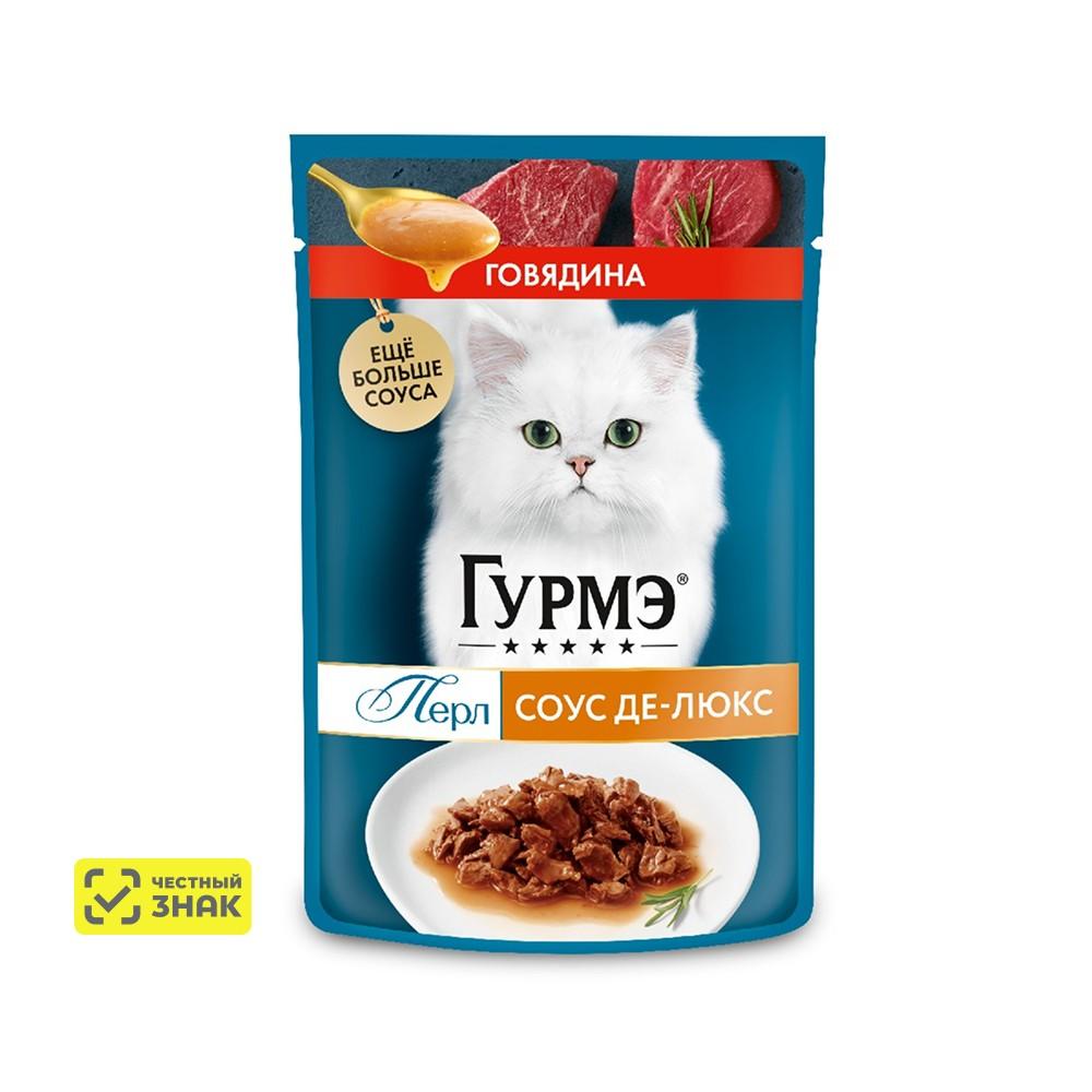 ГУРМЭ® Влажный корм (пауч) для взрослых кошек Перл Соус Де-люкс, с говядиной в соусе, 75 гр.