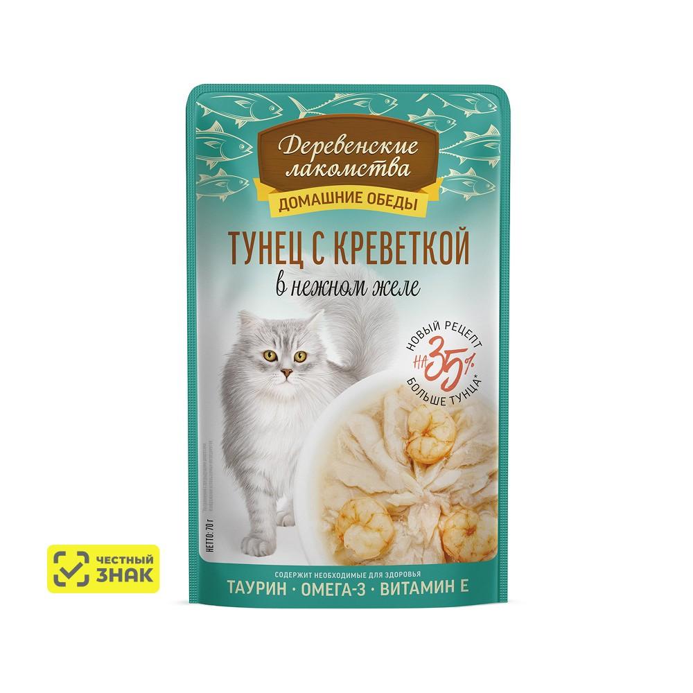 Деревенские лакомства Влажный корм (пауч) для кошек, тунец с креветкой в нежном желе, 70 гр.