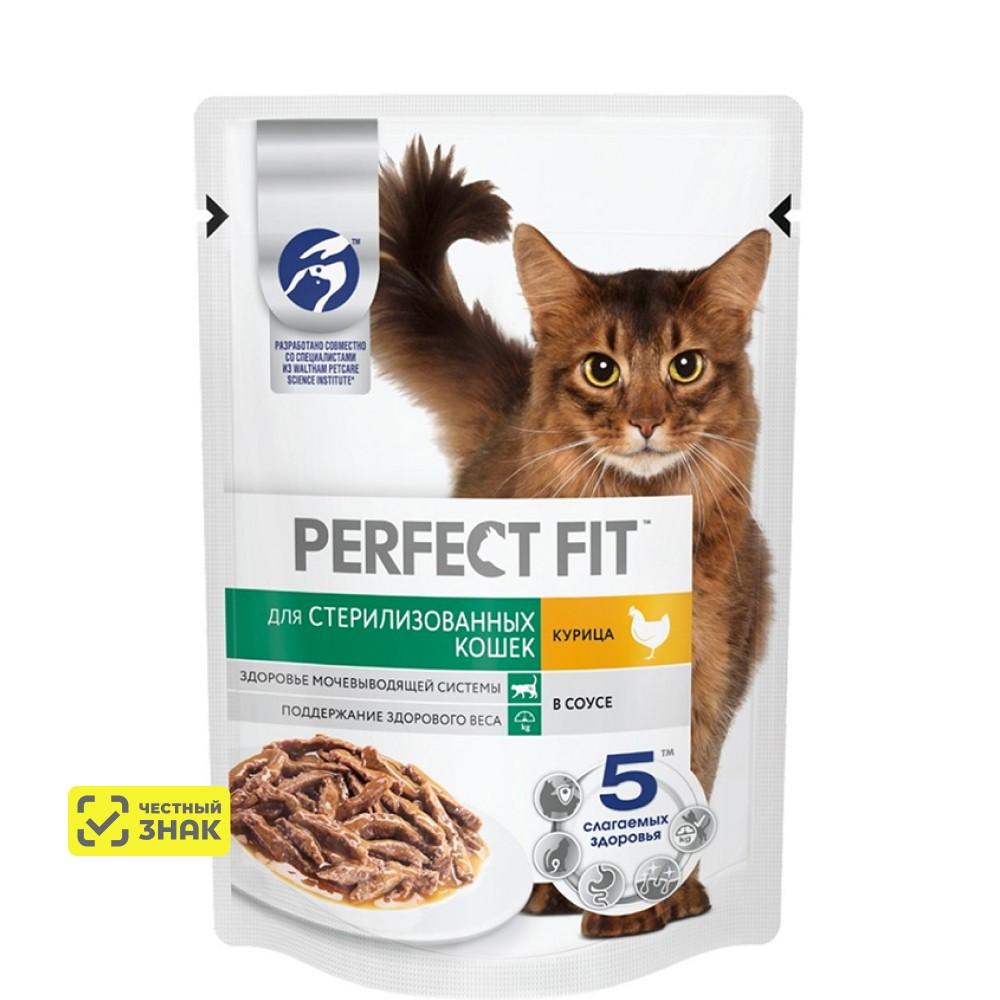 Perfect Fit Влажный корм (пауч) для стерилизованных кошек, с курицей в соусе, 75 гр.