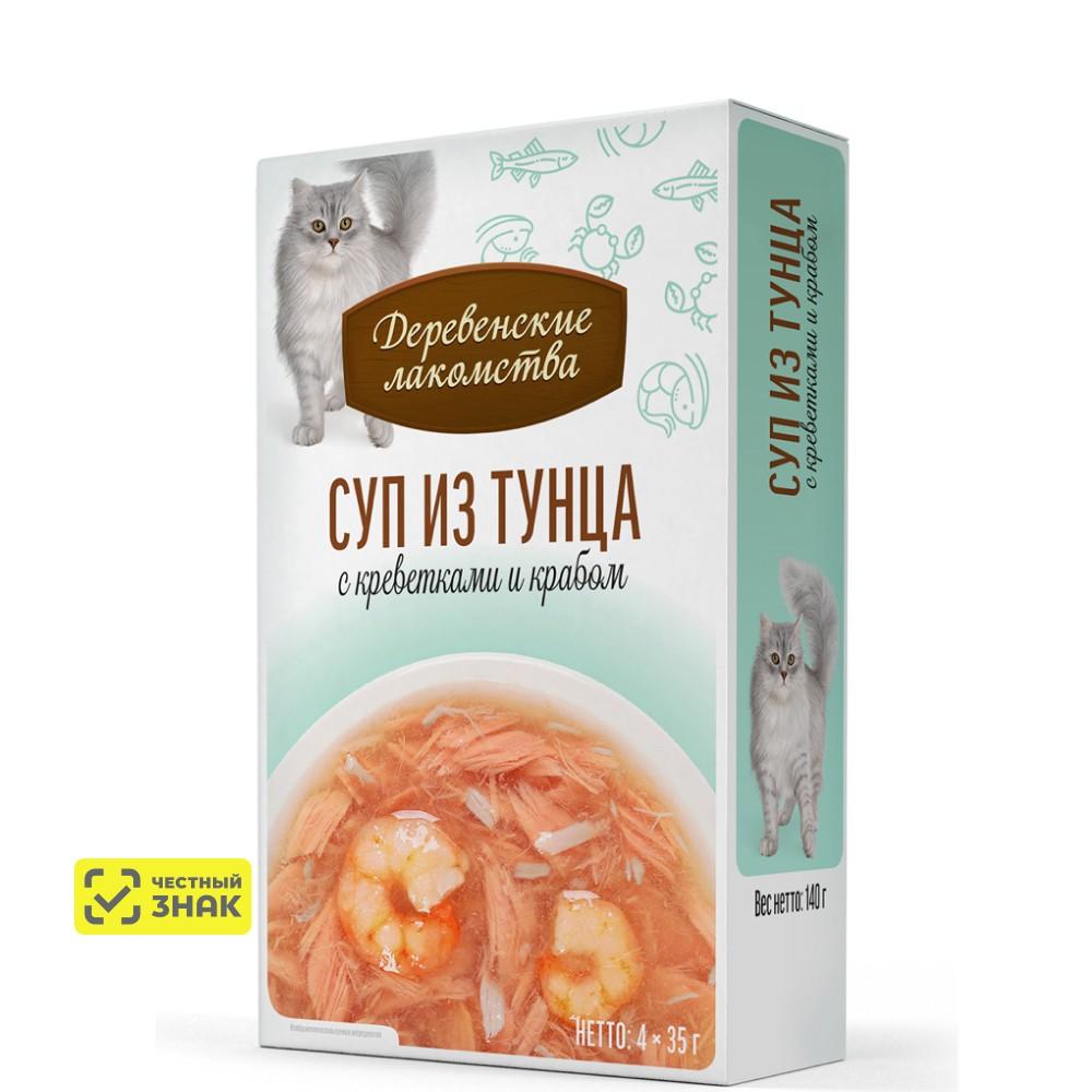 Деревенские лакомства Влажный корм (пауч) для кошек, суп из тунца с креветками и крабом, 4х35 гр.