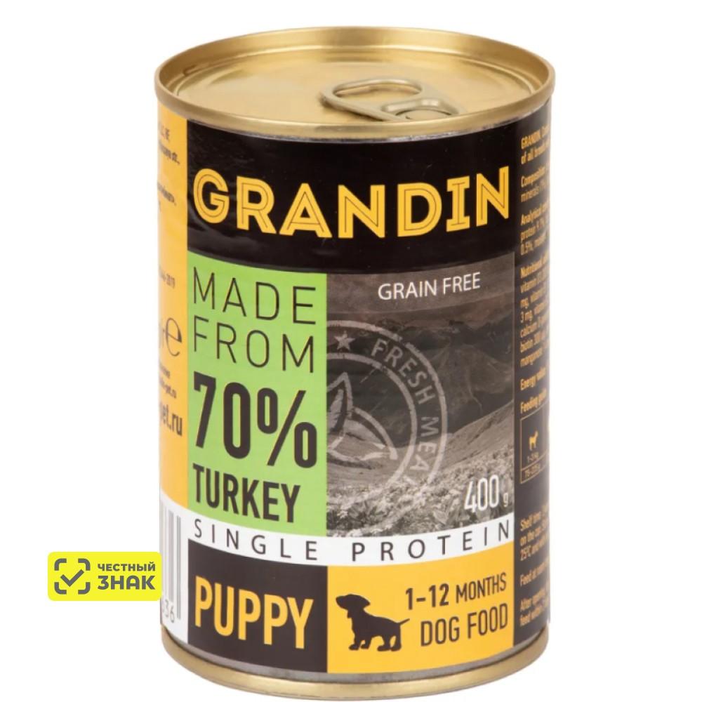 Grandin Puppy Влажный корм (консервы) для щенков всех пород, с индейкой и льняным маслом, 400 гр.