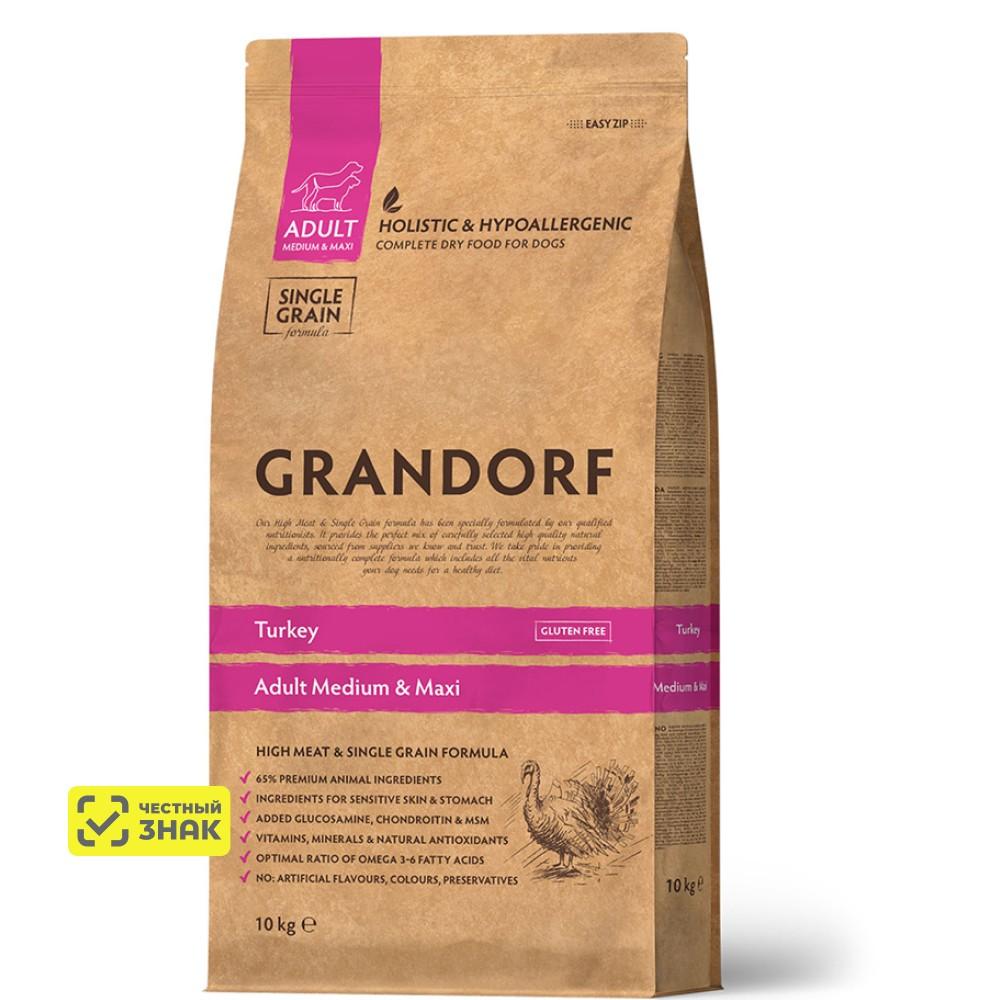 GRANDORF Holistic Adult Medium Maxi Сухой корм для собак средних и крупных пород, с индейкой, 10 кг