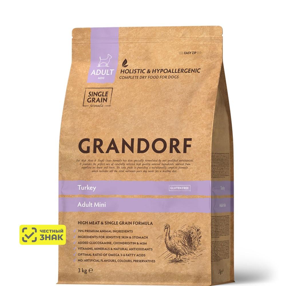 GRANDORF Holistic Adult Mini Сухой корм для собак мелких пород, с индейкой, 3 кг