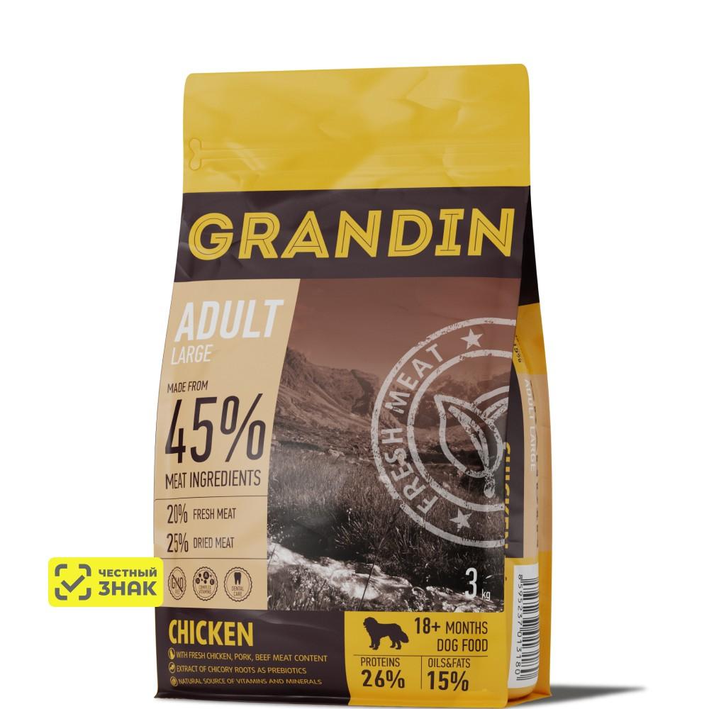 Grandin Fresh Meat Сухой корм для собак крупных и гигантских пород с курицей, 3 кг