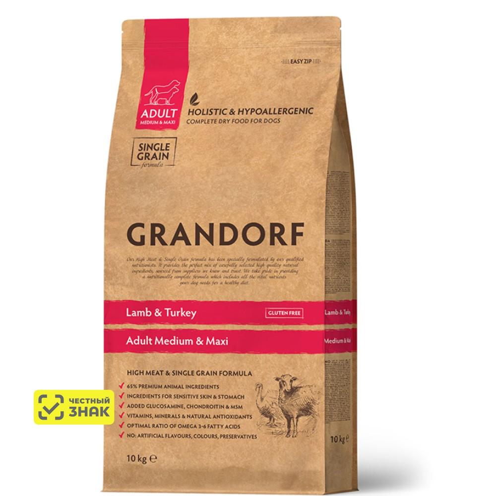 GRANDORF Holistic Adult Medium Maxi Сухой корм для взрослых собак средних и крупных пород, с ягненком и индейкой, 10 кг