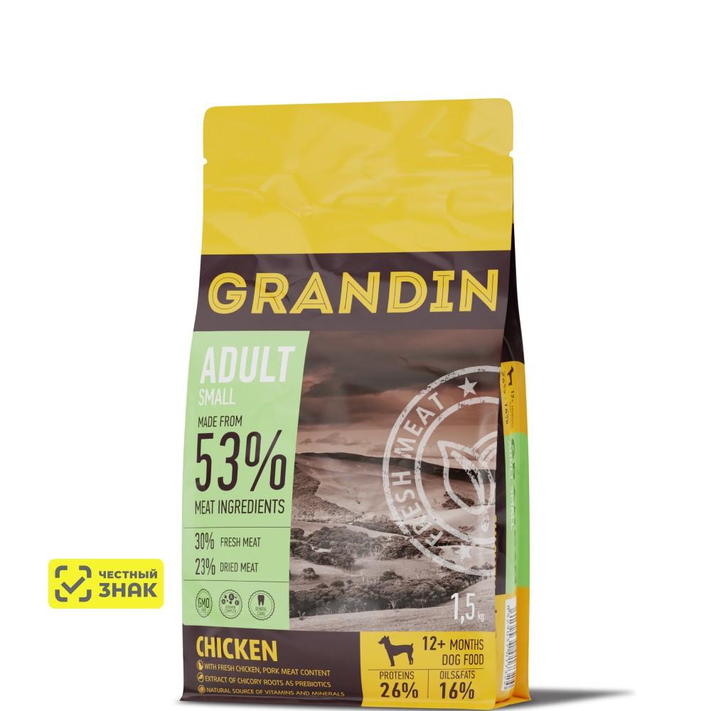Grandin Fresh Meat Сухой корм для собак мелких пород, с курицей, 1,5 кг
