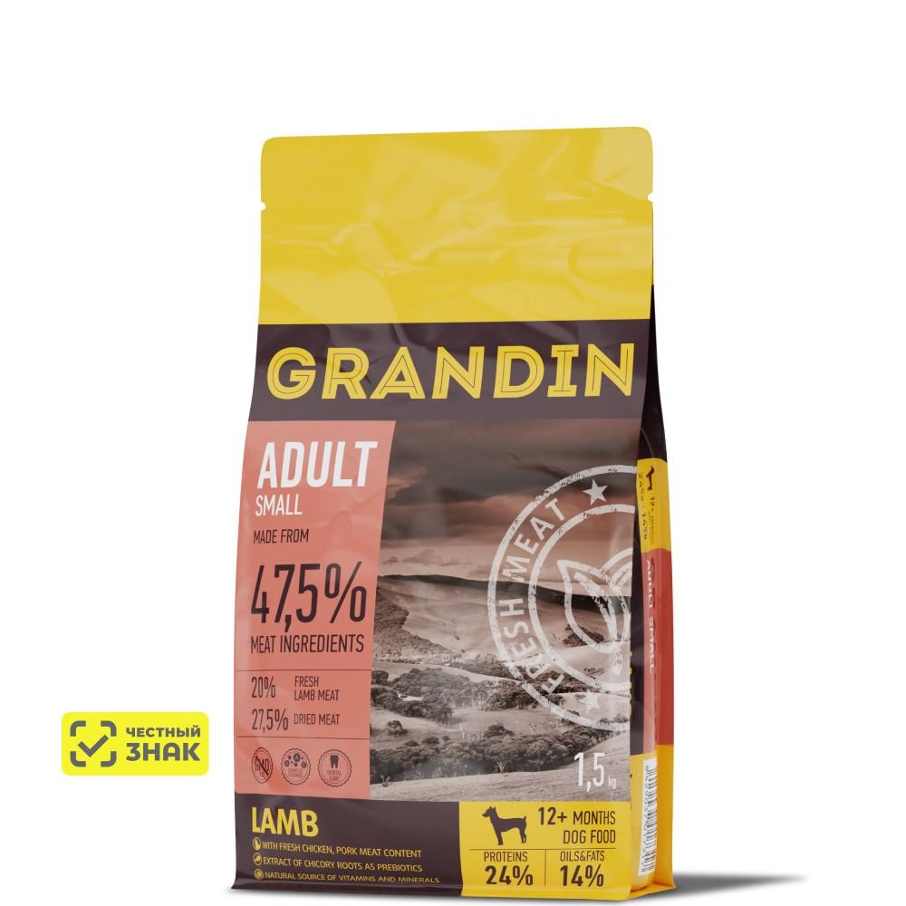 Grandin Fresh Meat Сухой корм для собак мелких пород, с ягненком, 1,5 кг