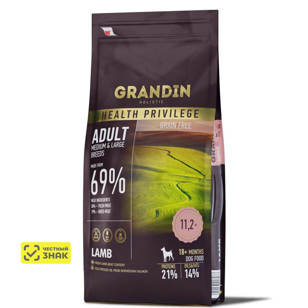 Grandin Holistic Сухой корм для собак средних и крупных пород, с ягненком, 11,2 кг