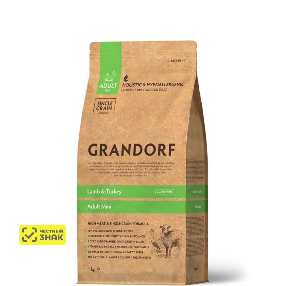 GRANDORF Holistic Adult Mini Сухой корм для взрослых собак мелких пород, с ягненком и индейкой, 1 кг