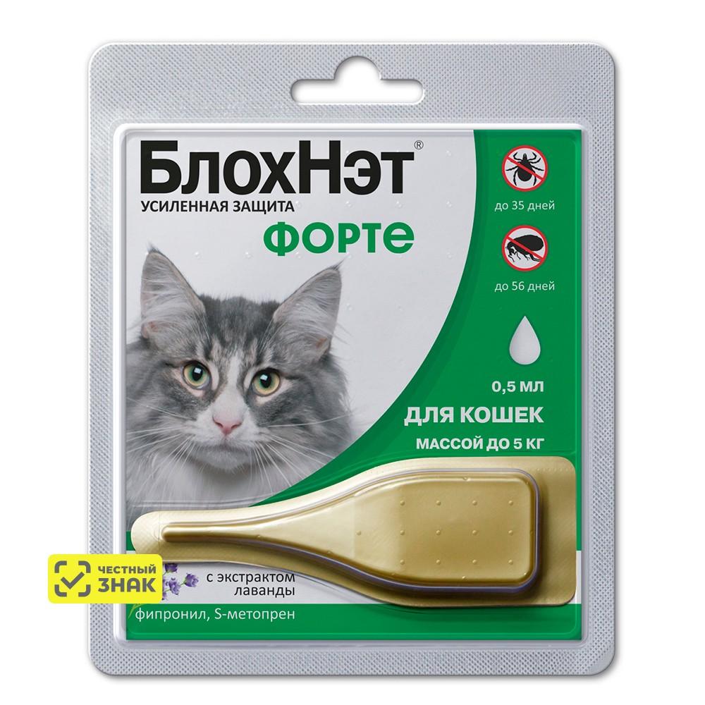 Астрафарм БлохНэт Форте Капли от блох и клещей для кошек весом до 5 кг, 1 пипетка