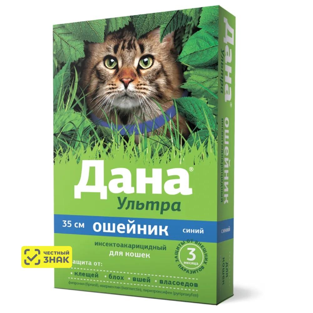 Apicenna Дана Ультра Ошейник инсектоакарицидный для кошек, 35 см, синий