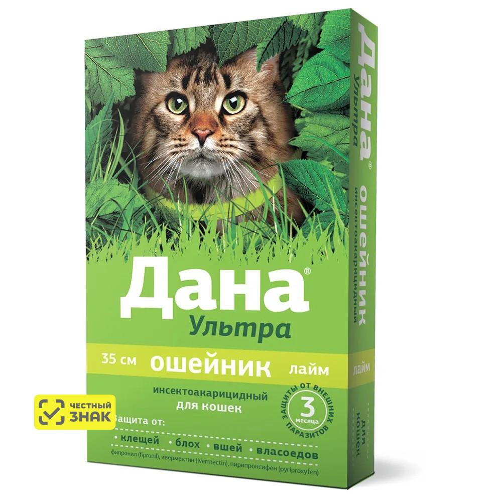 Apicenna Дана Ультра Ошейник инсектоакарицидный для кошек, 35 см, лайм