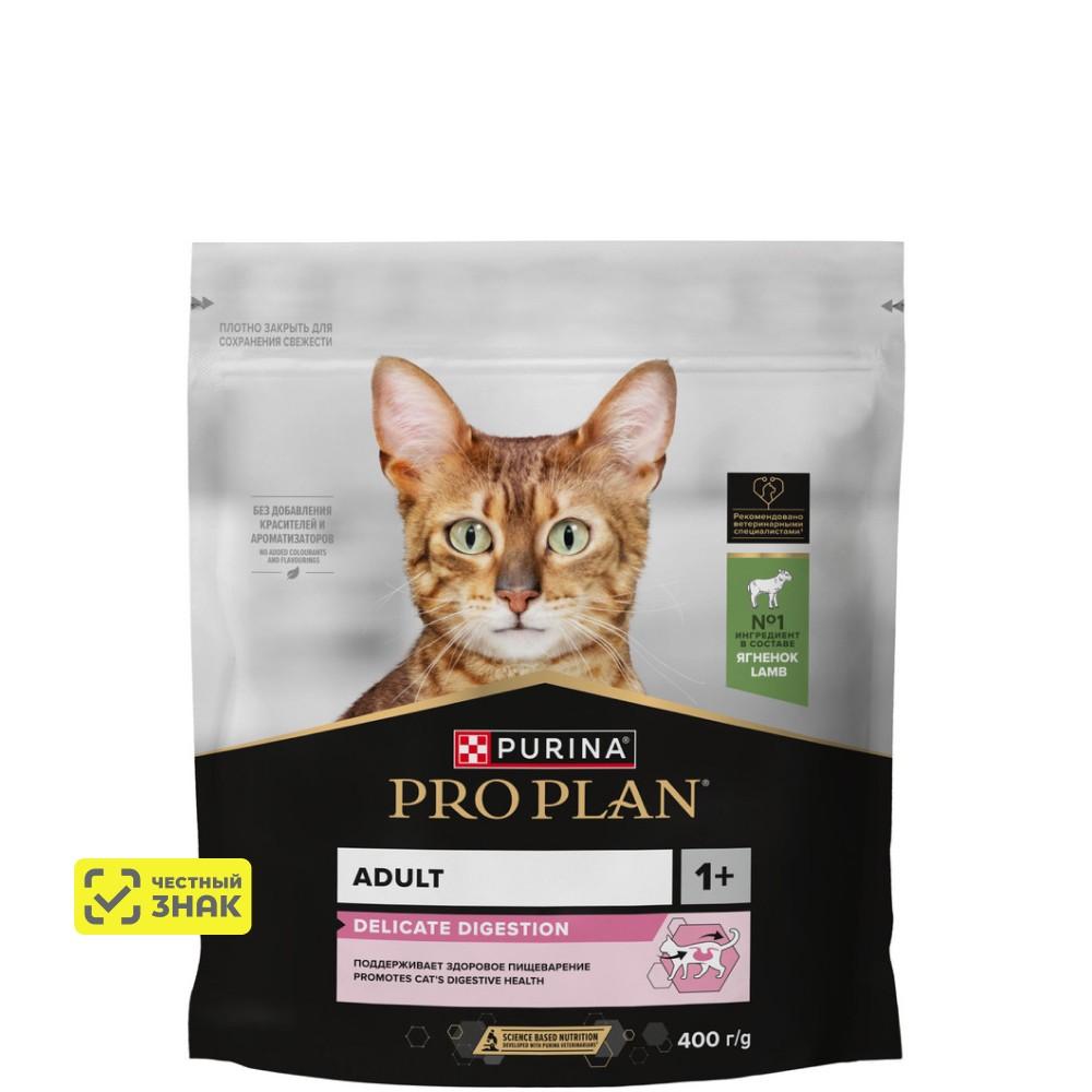 PRO PLAN® Delicate сухой корм для взрослых кошек при чувствительном пищеварении с ягненком, 400 г