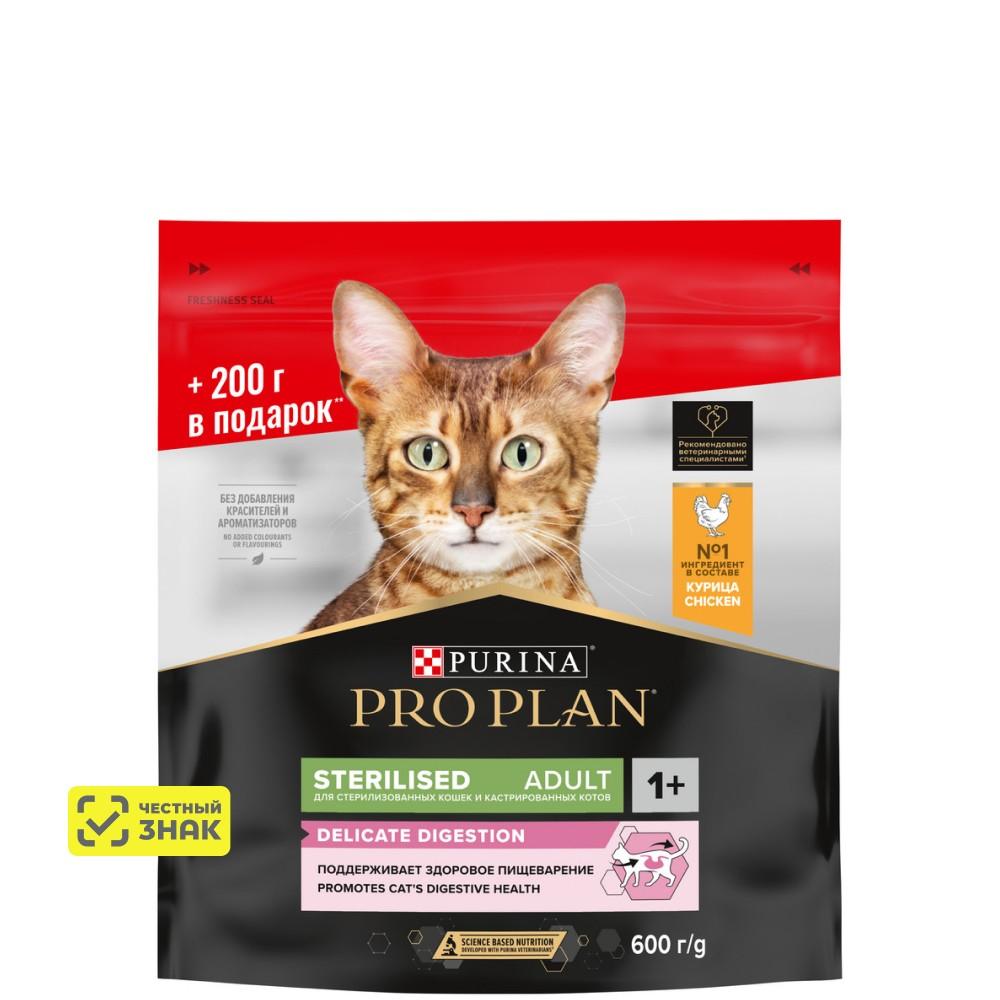PRO PLAN® Delicate Degistion Сухой корм для стерилизованных кошек, с курицей, 600 гр.