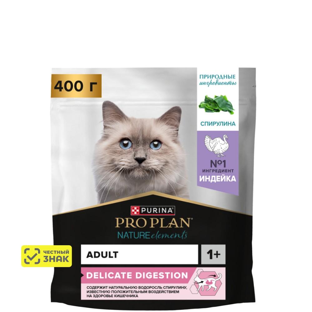 PRO PLAN® Nature Elements Сухой корм для взрослых кошек с чувствительным пищеварением или особыми предпочтениями в еде, с индейкой, 400 гр.