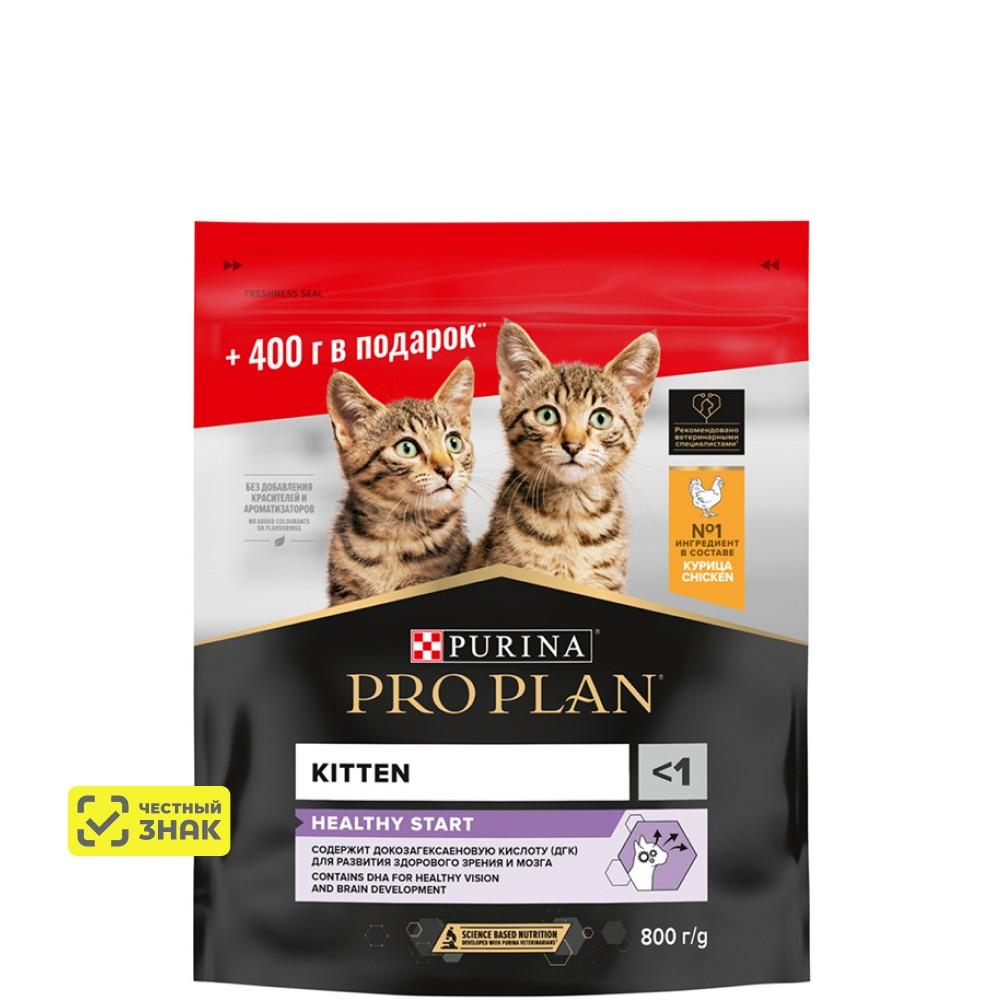 PRO PLAN® Healthy Start Сухой корм для котят в возрасте до года, с курицей, 800 гр.