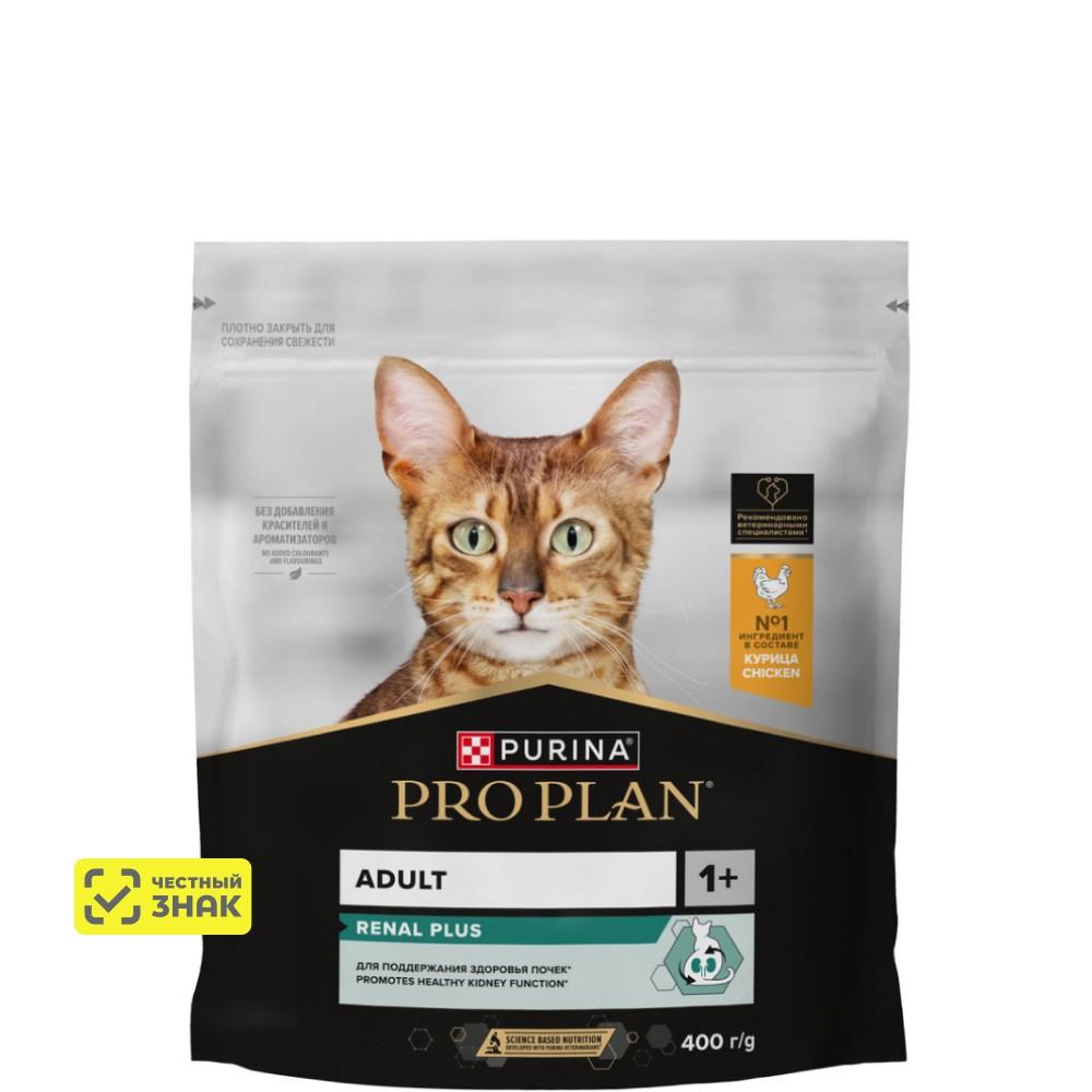 PRO PLAN® Renal Plus Сухой корм для поддержания здоровья почек у взрослых кошек, с высоким содержанием курицы, 400 гр.