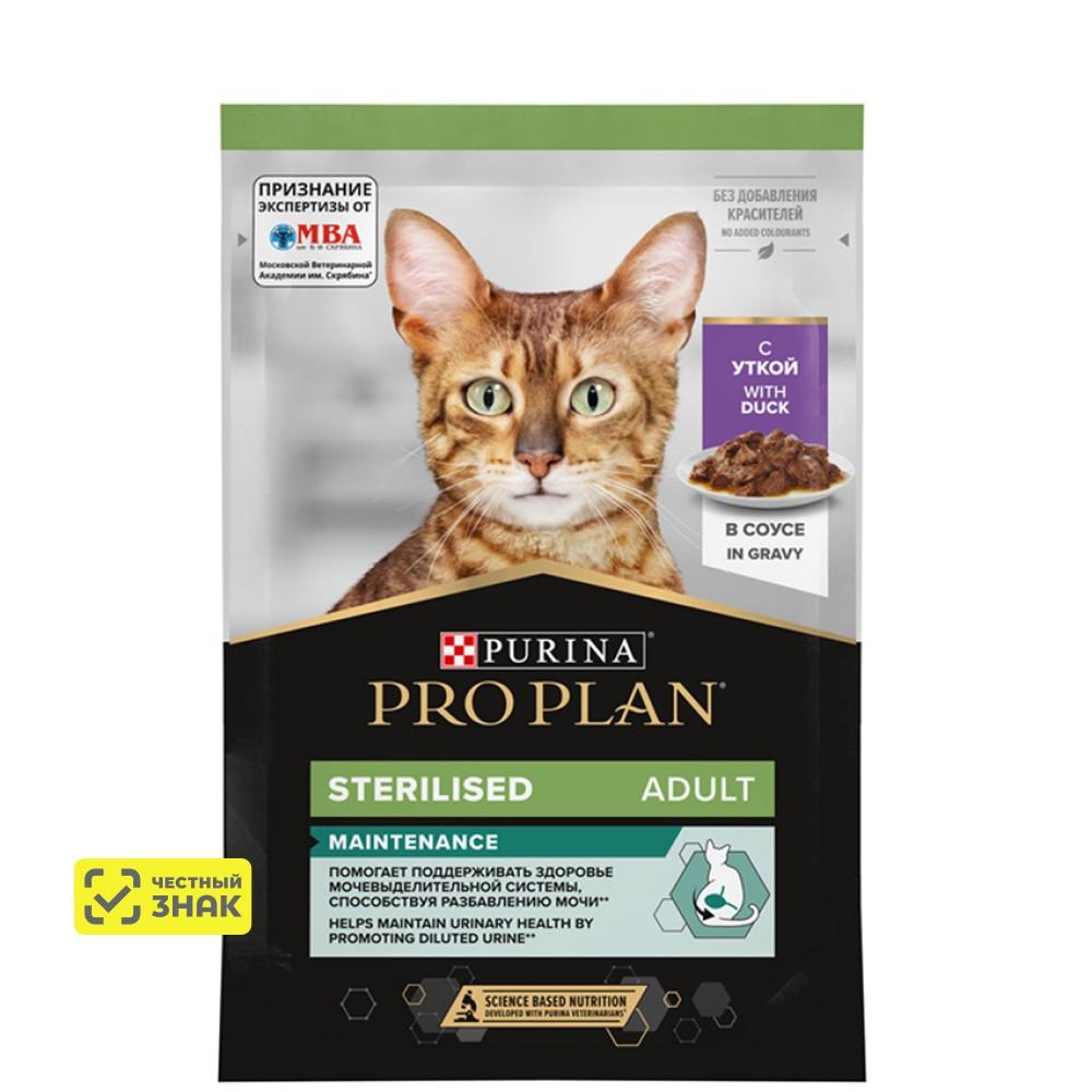 PRO PLAN® Sterilised Maintenance Влажный корм (пауч) для взрослых стерилизованных кошек и кастрированных котов, с уткой в соусе, 85 гр.