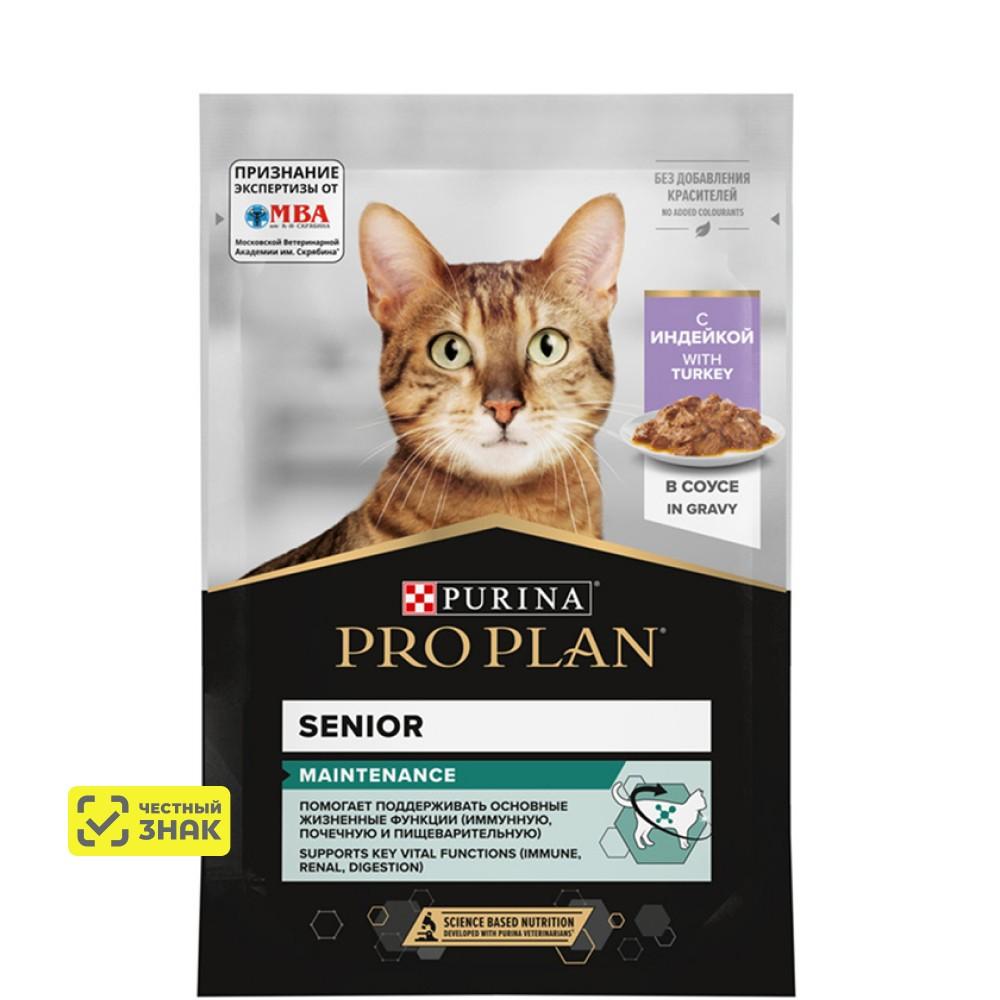 PRO PLAN® MAINTENANCE Влажный корм (пауч) для взрослых кошек старше 7 лет, с индейкой в соусе, 85 гр.