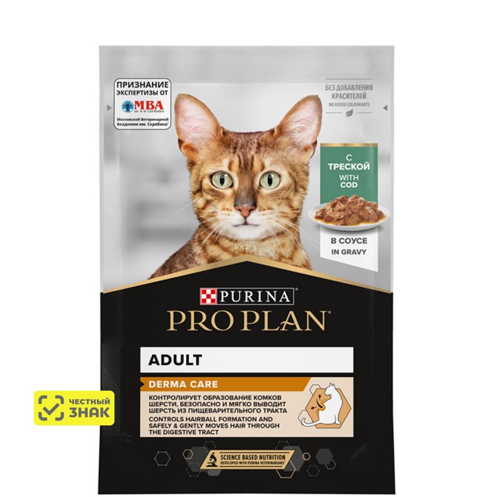 PRO PLAN® DERMA CARE Влажный корм (пауч) для взрослых кошек для здоровья кожи и красоты шерсти, с треской в соусе, 85 гр.