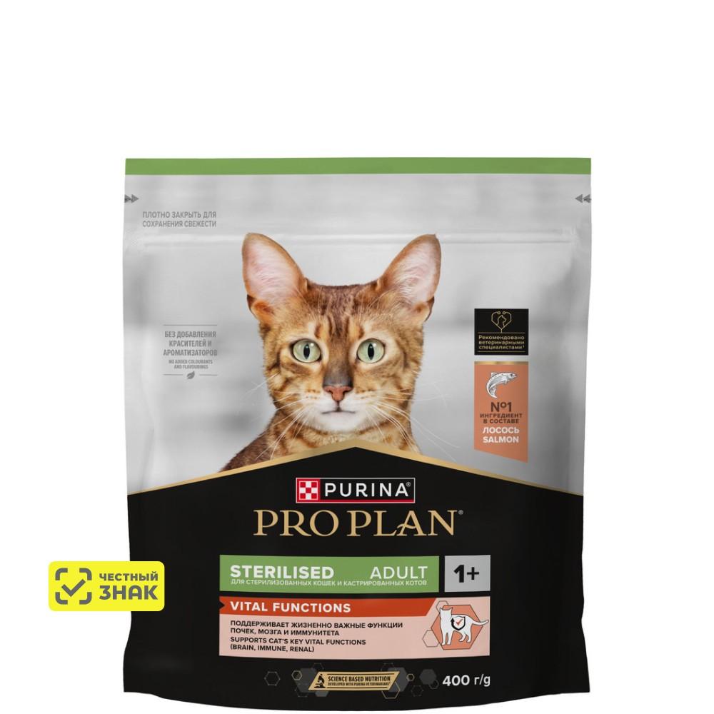 PRO PLAN® Vital Functions Cухой корм для поддержания органов у стерилизованных взрослых кошек, с лососем, 400 гр.