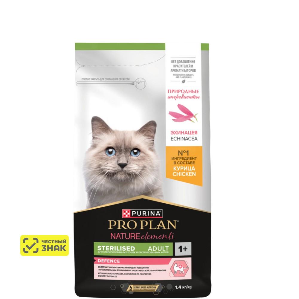 PRO PLAN® Nature Elements Сухой корм для взрослых стерилизованных кошек и кастрированных котов, с курицей, 1,4 кг