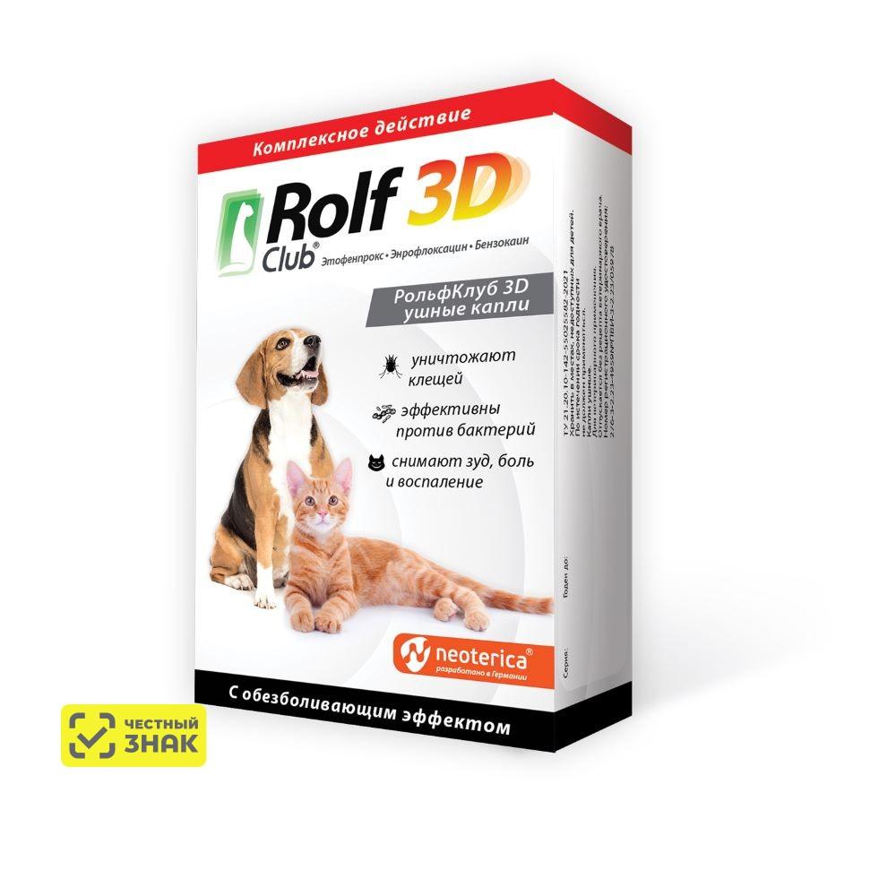 Rolf Club Ушные капли от клещей с обезболивающим эффектом для кошек и собак, 10 мл (по рецепту)