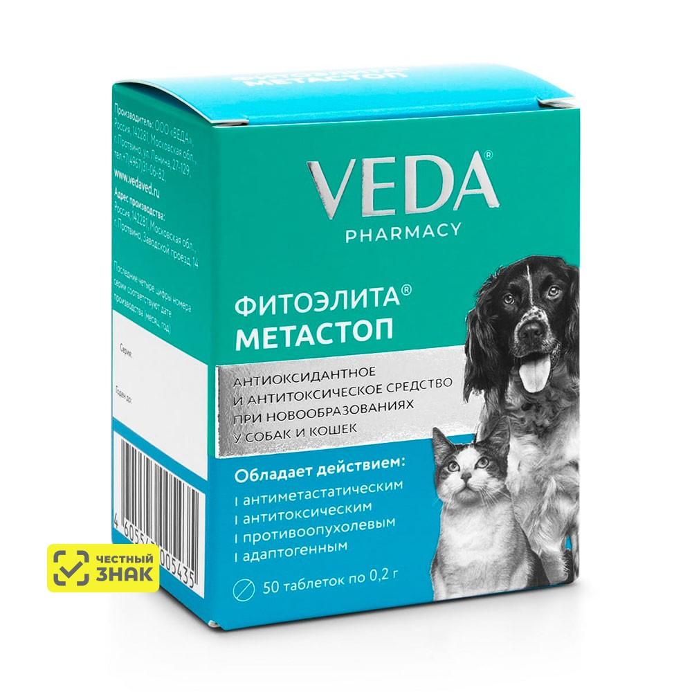 Veda Фитоэлита Метастоп Восстановительный препарат в послеоперационный период для собак и кошек, 50 таблеток