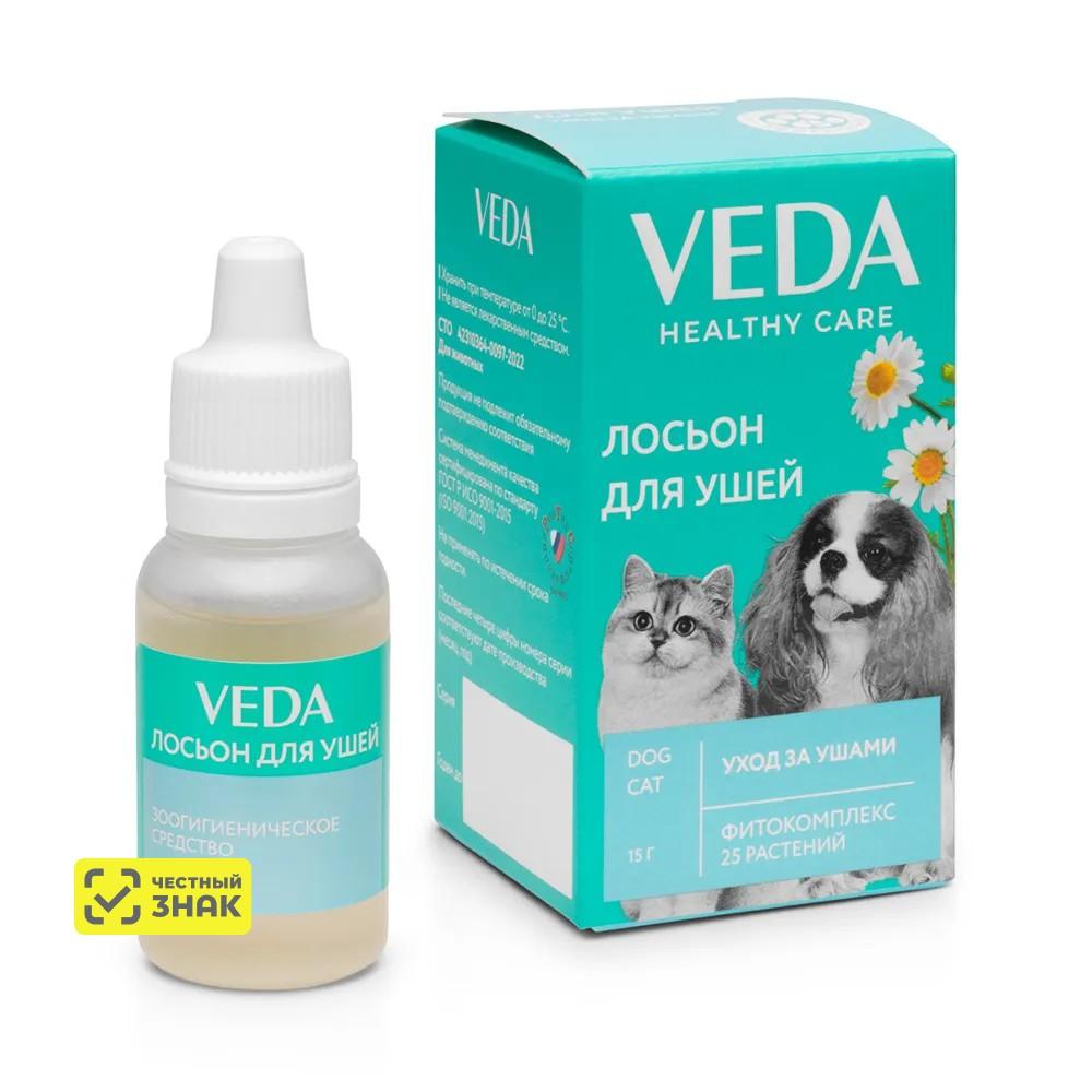 Veda Лосьон для ушей зоогигиеническое средство, 15г.