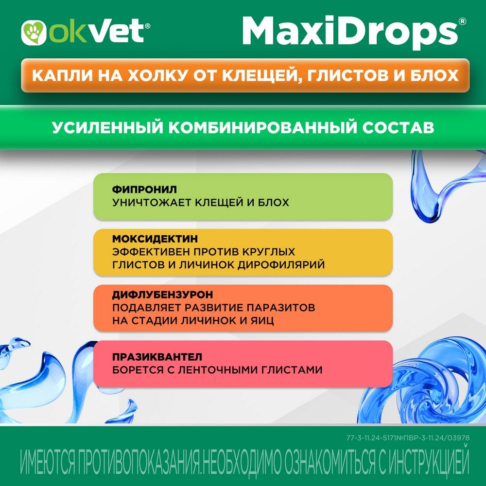 https://storage.yandexcloud.net/pim-core/423797.jpeg