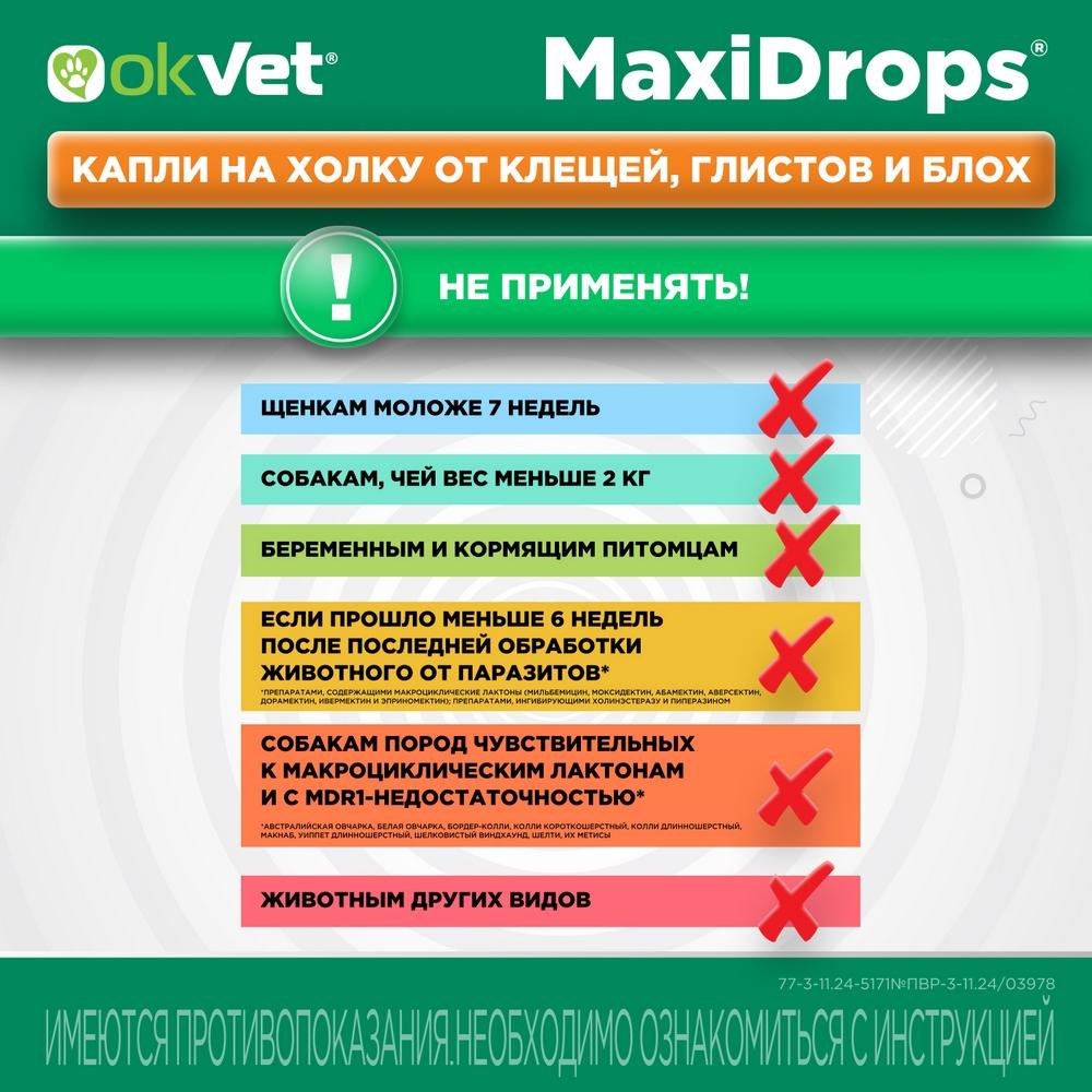 https://storage.yandexcloud.net/pim-core/423808.jpeg