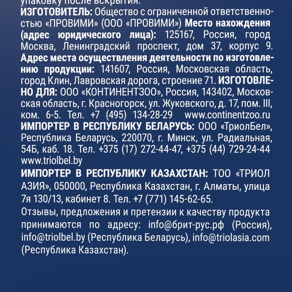https://storage.yandexcloud.net/pim-core/423967.jpeg