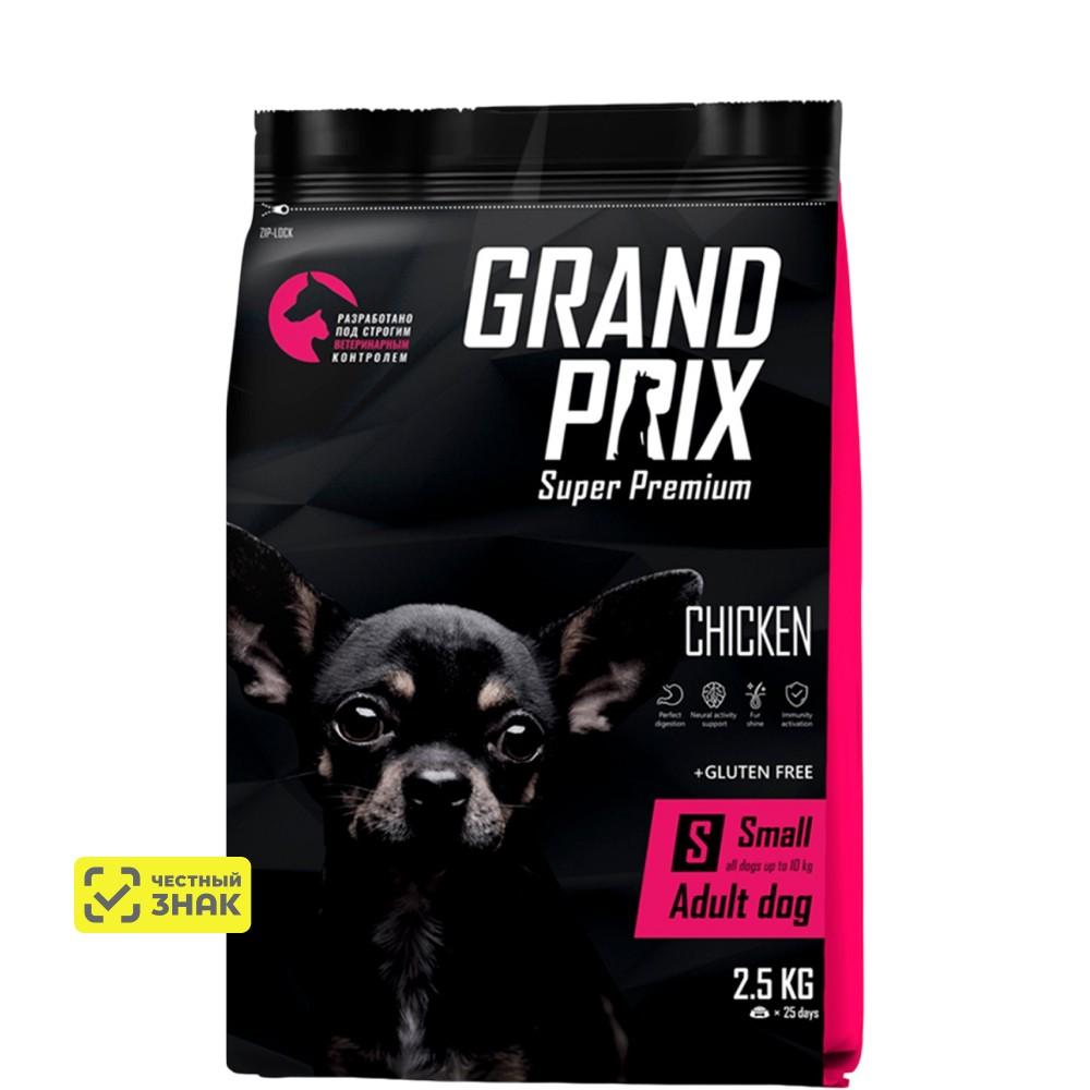 GRAND PRIX Small Adult Сухой корм для взрослых собак мелких пород, с курицей, 2,5 кг