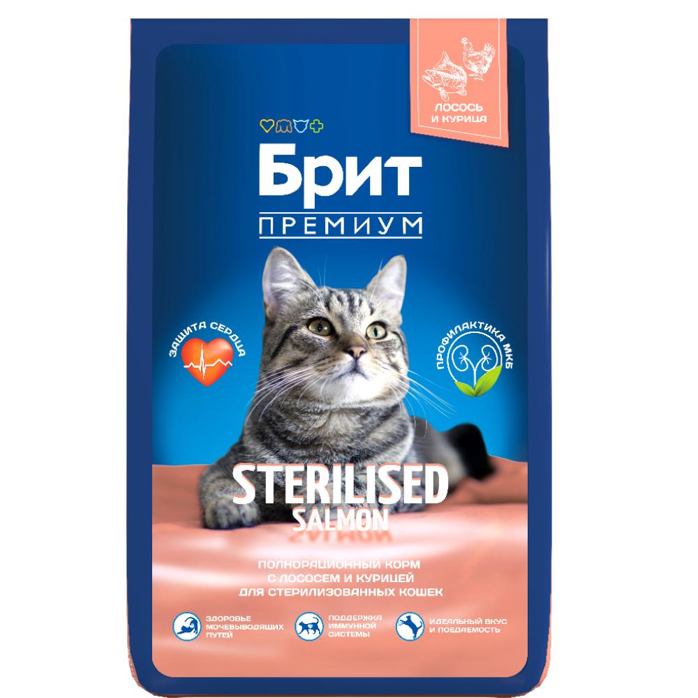 Brit Премиум Cat Sterilised Сухой корм для стерилизованных кошек, с лососем и курицей, 8 кг