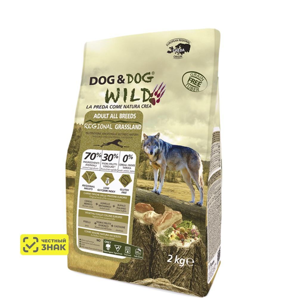 Dog & Dog Wild Regional Grassland Сухой корм для собак, с мясом свинины, кабана и оленины, 2 кг